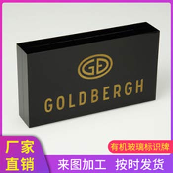 會議牌雙面展示牌