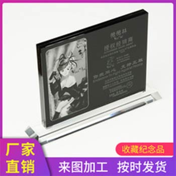 亞克力工藝榮譽證書獎牌