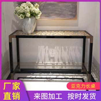 亞克力長桌